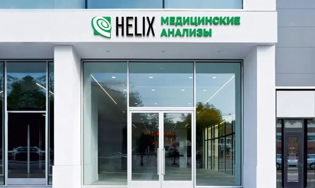 Франчайзи-партнеры Хеликс в июле открыли четыре новых Центра