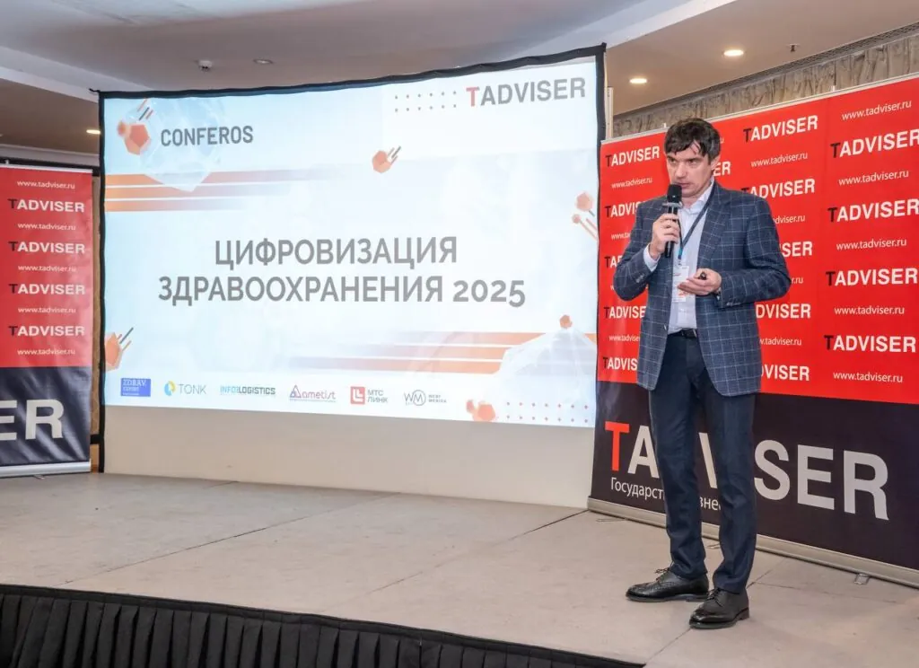 Хеликс на конференции «Цифровизация здравоохранения 2025»